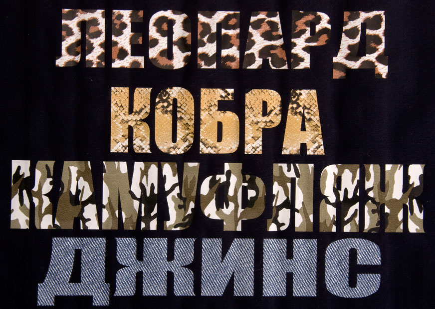 Флекс